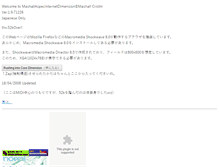 Tablet Screenshot of mashall.maid.ne.jp
